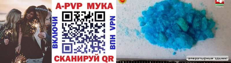 купить наркоту  Оха  APVP VHQ 