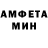 МЕТАМФЕТАМИН кристалл Frodsap