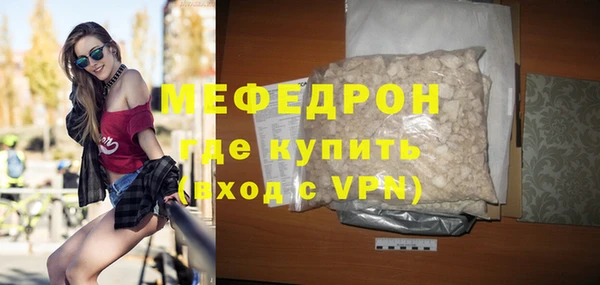 бутират Белокуриха