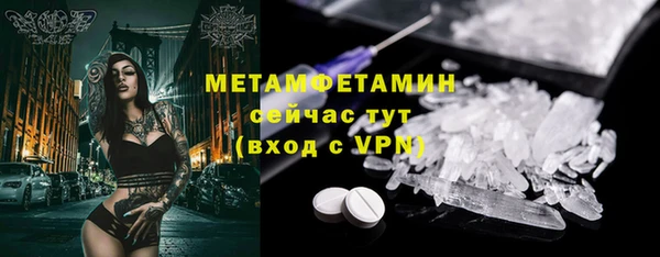 меф Белоозёрский