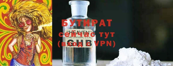 каннабис Беломорск