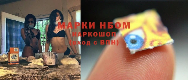 каннабис Беломорск
