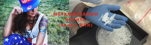 первитин Покровск