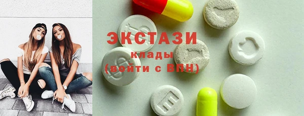 каннабис Беломорск