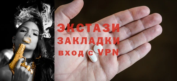 бутират Белокуриха