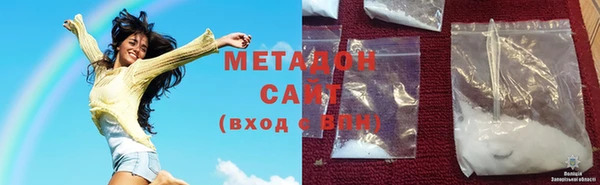 каннабис Беломорск