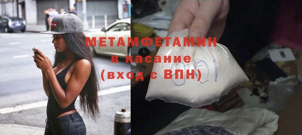 меф Белоозёрский