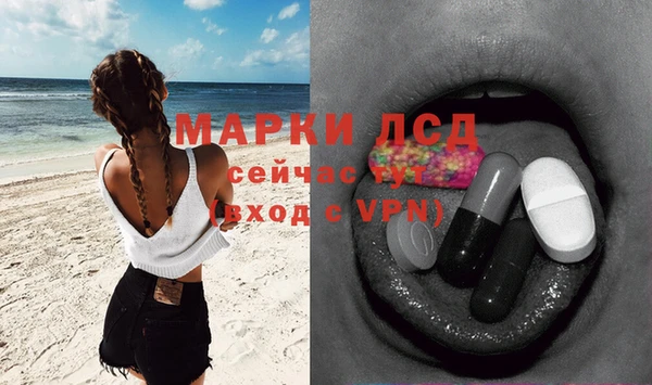 меф Белоозёрский