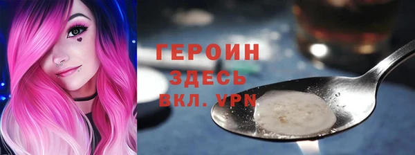 меф Белоозёрский