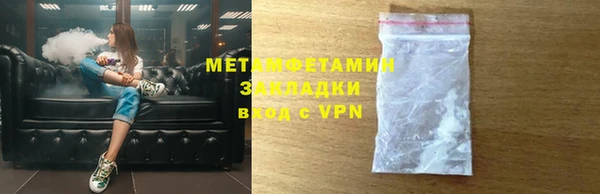 меф Белоозёрский