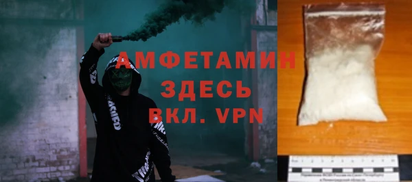 меф Белоозёрский