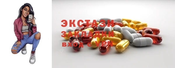 бутират Белокуриха