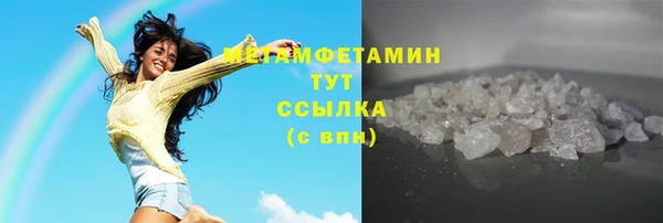 меф Белоозёрский
