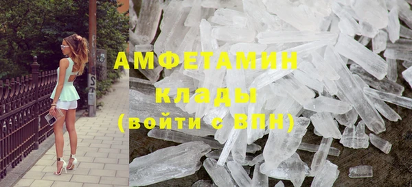 каннабис Беломорск
