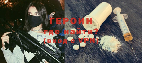 бутират Белокуриха
