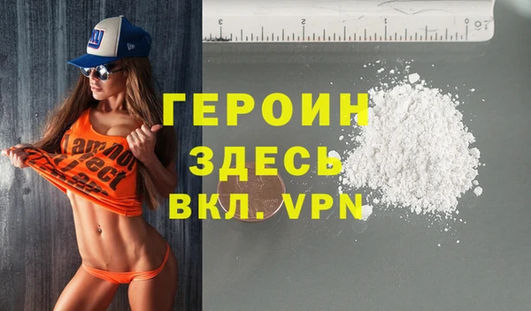 бутират Белокуриха