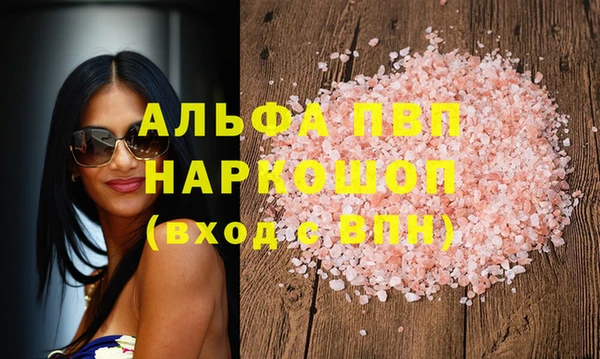 бутират Белокуриха