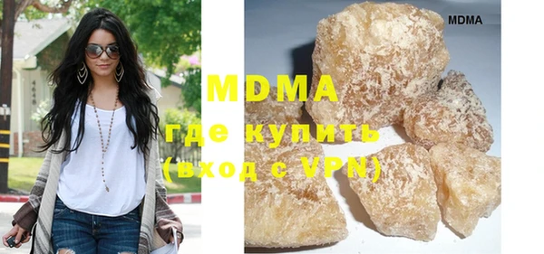 меф Белоозёрский