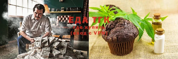 бутират Белокуриха