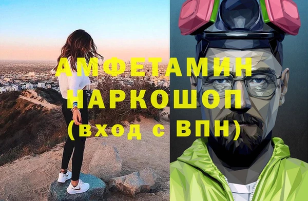 каннабис Беломорск