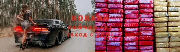 каннабис Беломорск