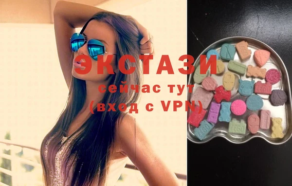 бутират Белокуриха