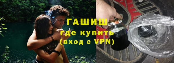 меф Белоозёрский