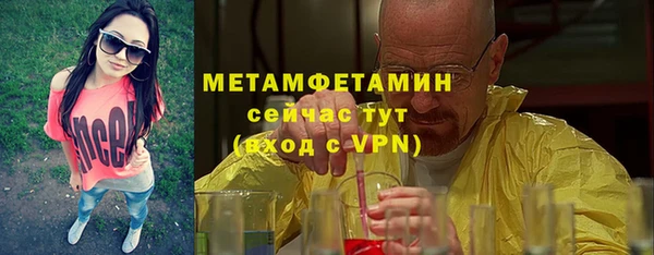 бутират Белокуриха