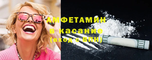 бутират Белокуриха