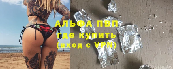 меф Белоозёрский