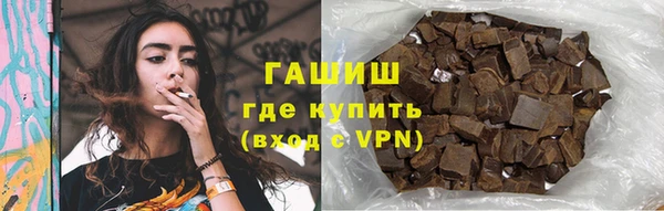 каннабис Беломорск