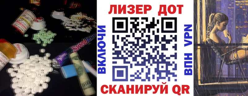 ЛСД экстази ecstasy  магазин  наркотиков  ссылка на мегу зеркало  Оха 