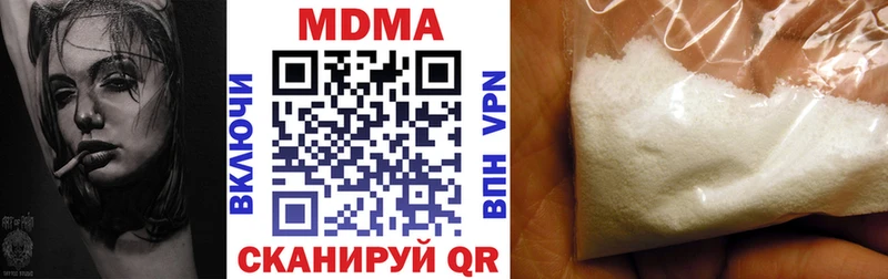 MDMA кристаллы  Оха 