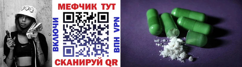 купить наркотики цена  Оха  Мефедрон 4 MMC 