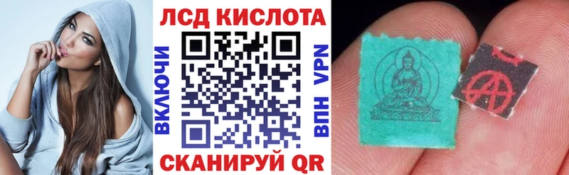 закладки Оха Наркотические марки 1500мкг