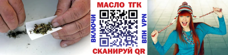 купить наркотики цена  Оха  Дистиллят ТГК вейп с тгк 