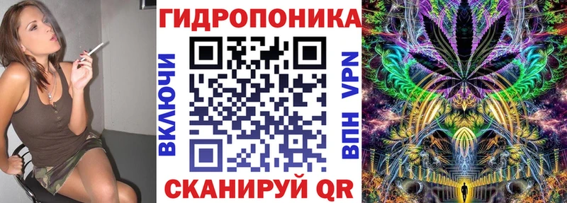 МАРИХУАНА планчик  omg tor  Оха 